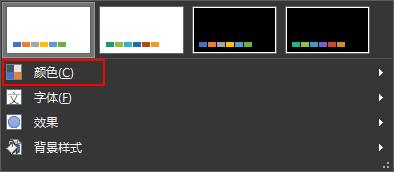 掌握这些ppt小技巧,一定要学会的ppt神技巧