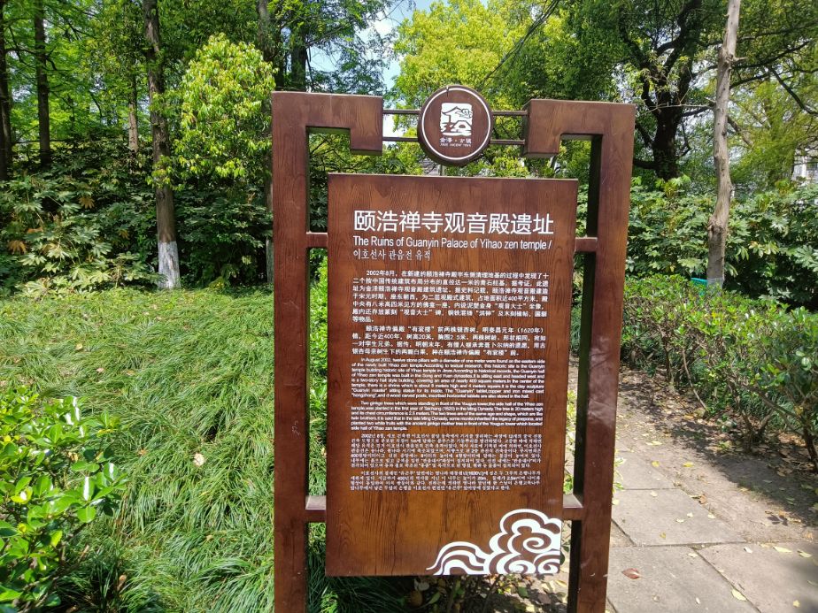 金泽古镇成善坊,上海古镇金泽桥