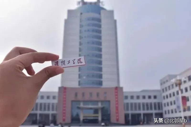 江苏苏北公办二本大学,江浙沪比较好的二本院校