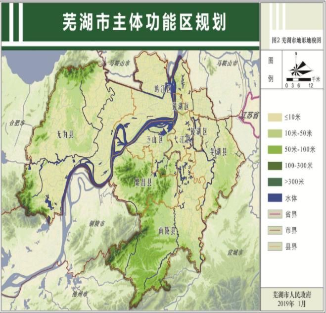 芜湖最新发展规划,芜湖主城区最新规划