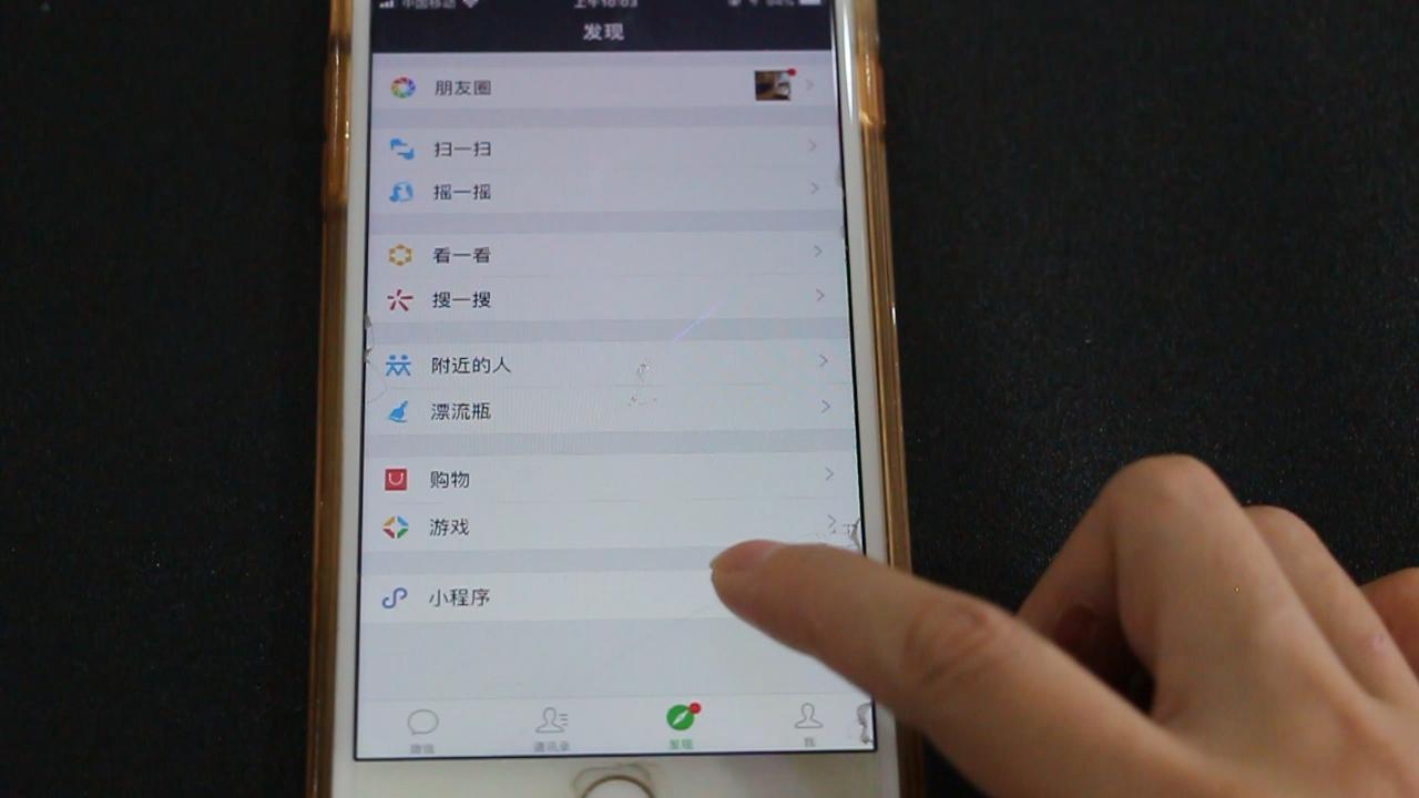 微信可以看电视吗,微信可以看视频但是不能发信息