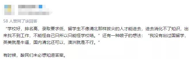 英国和澳洲留学对比,为什么去澳洲留学比英美简单