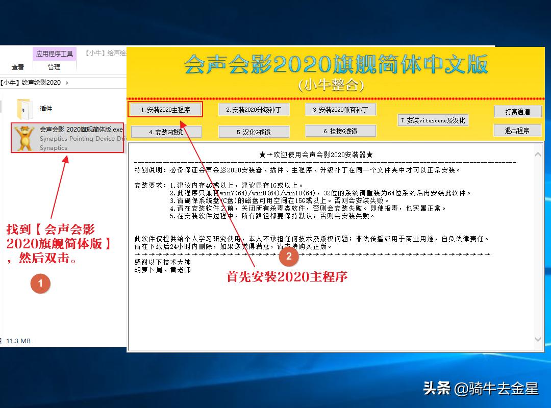会声会影2020电脑配置要求,会声会影2020和2021的区别