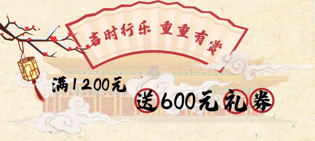 在杭州遇见紫禁城!宫灯前祈福、畅音阁迎新!来这里过故宫中国节