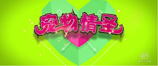 新媒体影视,新娱乐媒体