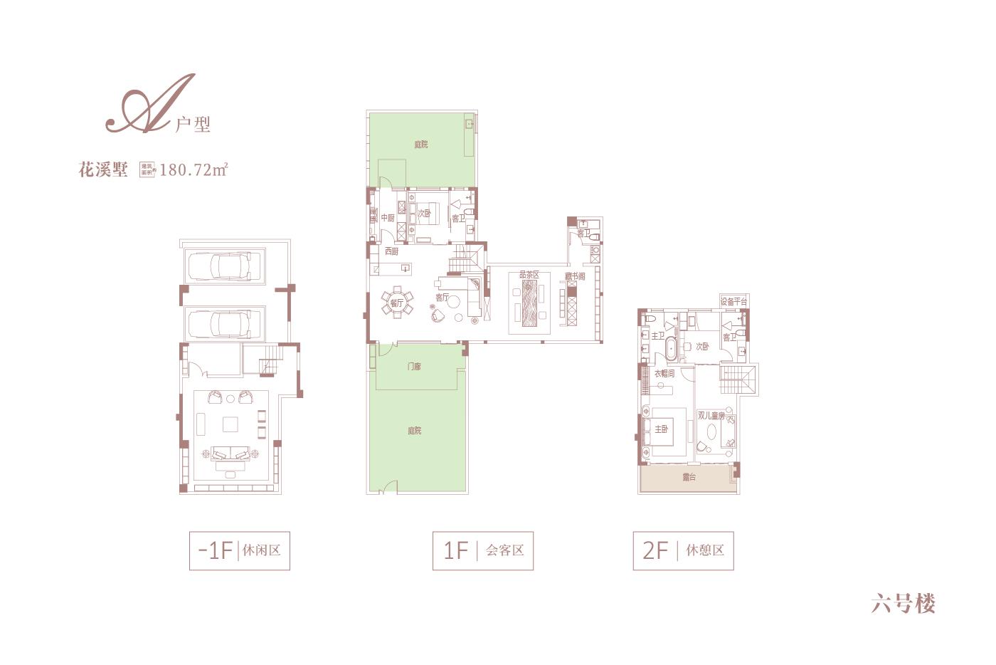 新城海棠晓月最新消息,新城海棠晓月位置