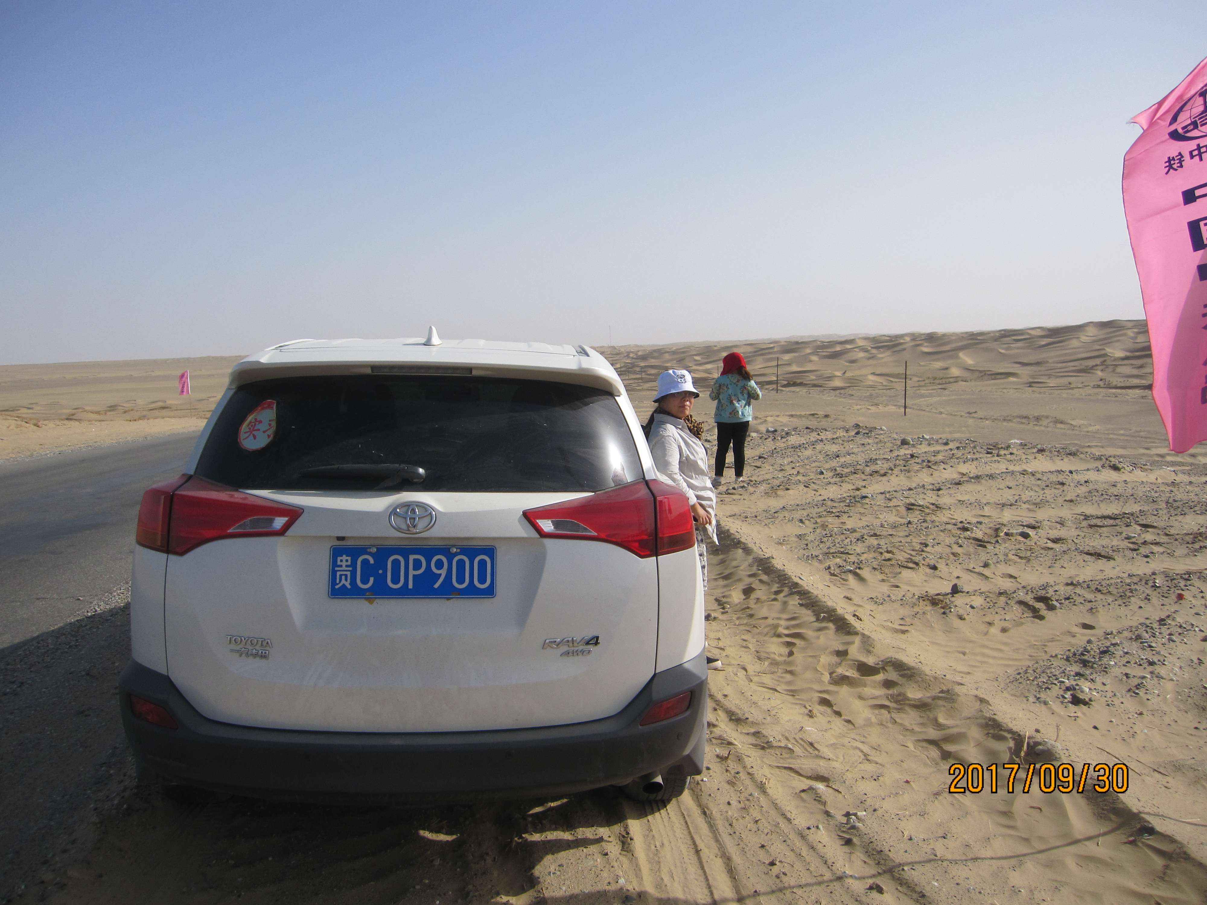 13000公里新手独驾*疆新**日记第23天——塔克拉玛干沙漠陷车自救