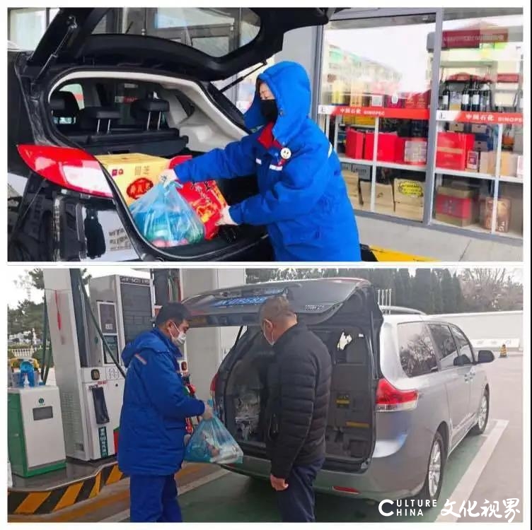 不下车、无接触，加满油、装满菜，中石化易捷“爱心助卖”全帮办