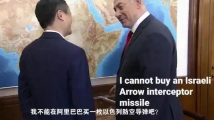 淘宝买不到导弹吧？马云被以色列总理刁难，他机智反击，一箭双雕