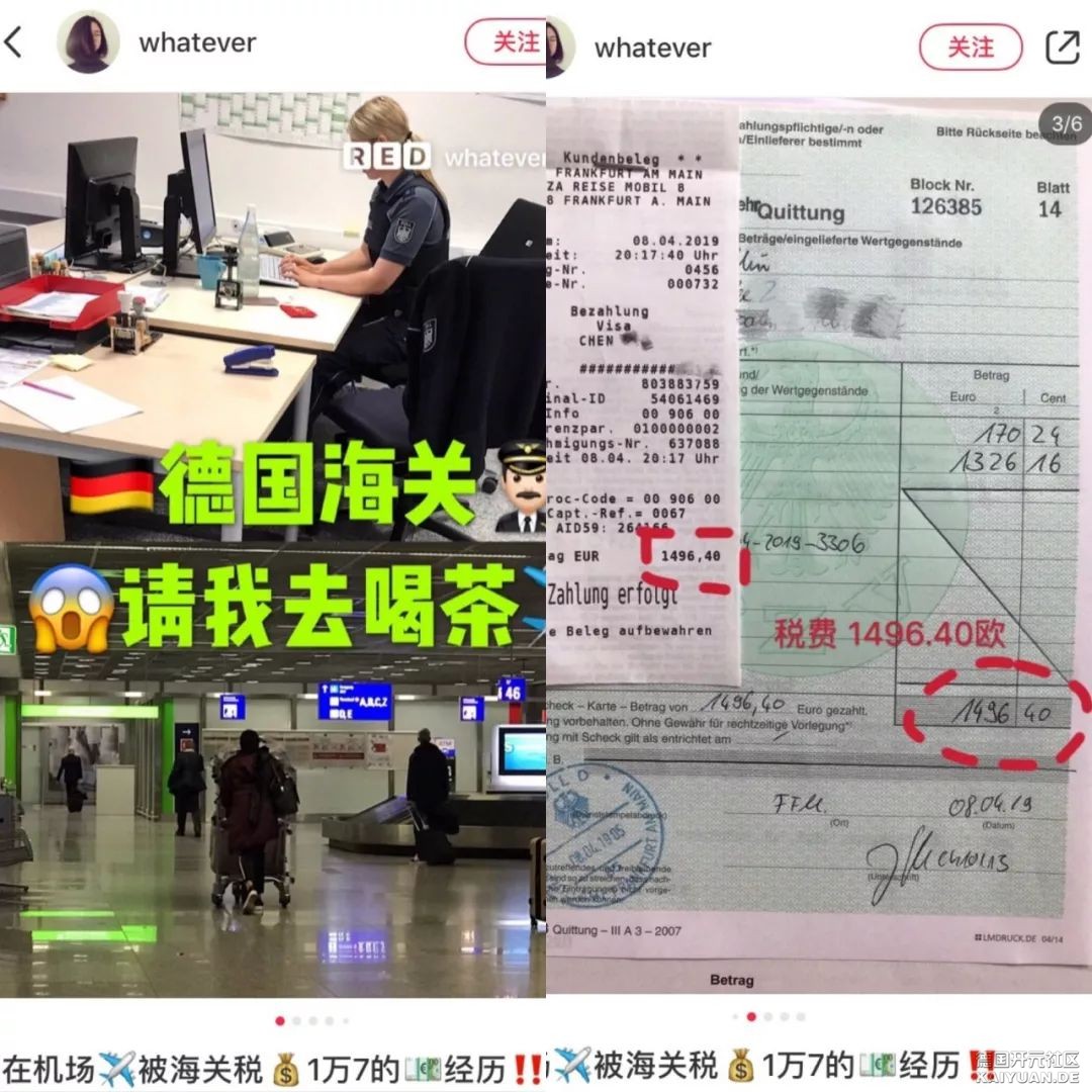 出境法兰克福机场退税流程及心得,法兰克福机场过了安检退税在哪里