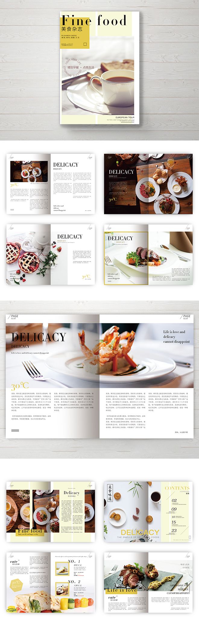 公司画册应该怎么做,如何制作一本企业画册