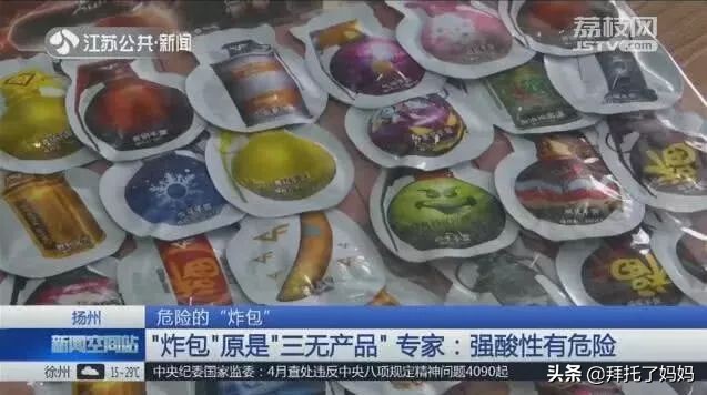 被禁售的10大危险玩具,十大危险玩具慎买