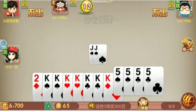 简单易懂的斗地主高阶技巧指南,斗地主攻略技巧