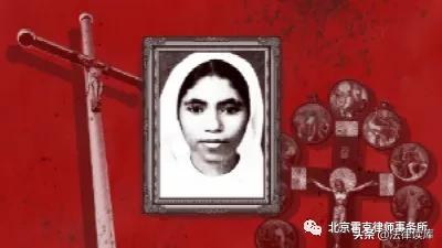 她因发现牧师和修女的*行为性**而被谋杀，三十年后冤案昭雪