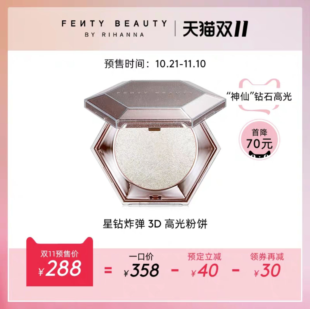 双十一彩妆篇,双十一彩妆攻略补水