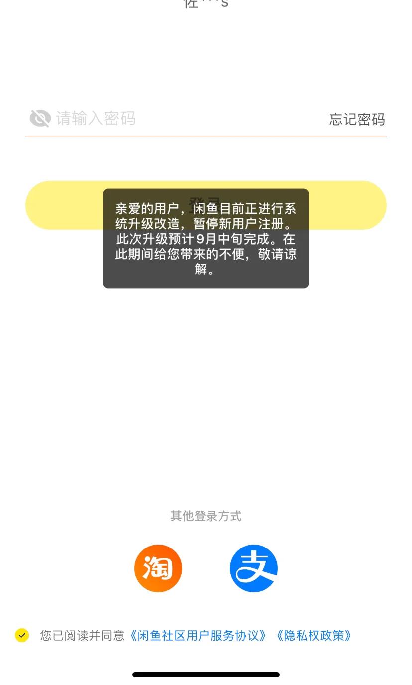 拼拼有礼涉嫌诈骗怎么报案处理,拼拼有礼是非法集资吗