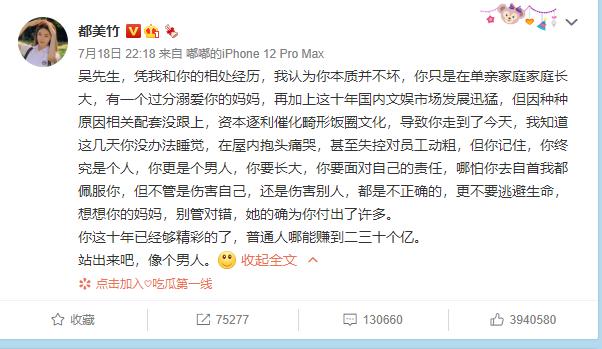 吴亦凡，你看看吧！这是鲁迅先生对你的评价