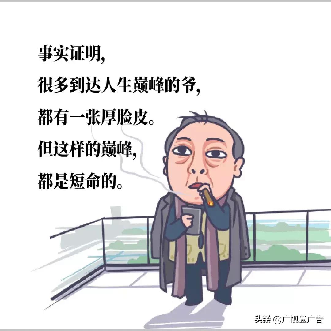 苏大强的表情包,苏大强表情包小视频