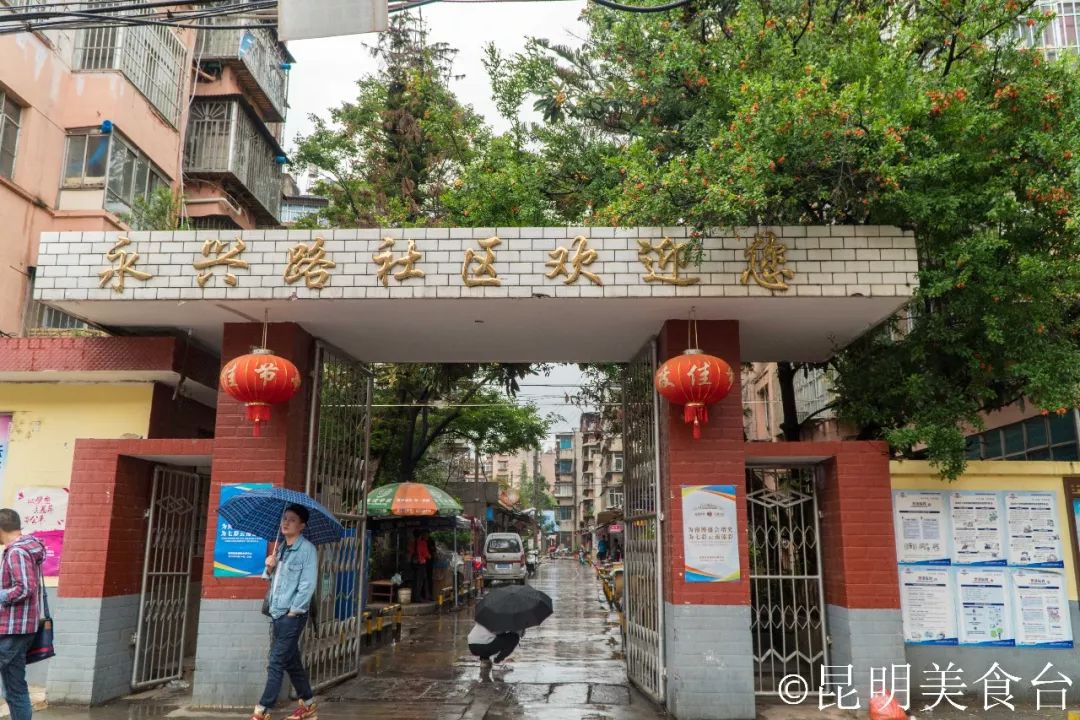 昆明必须知道的高端饭店,昆明市比较出名的饭店