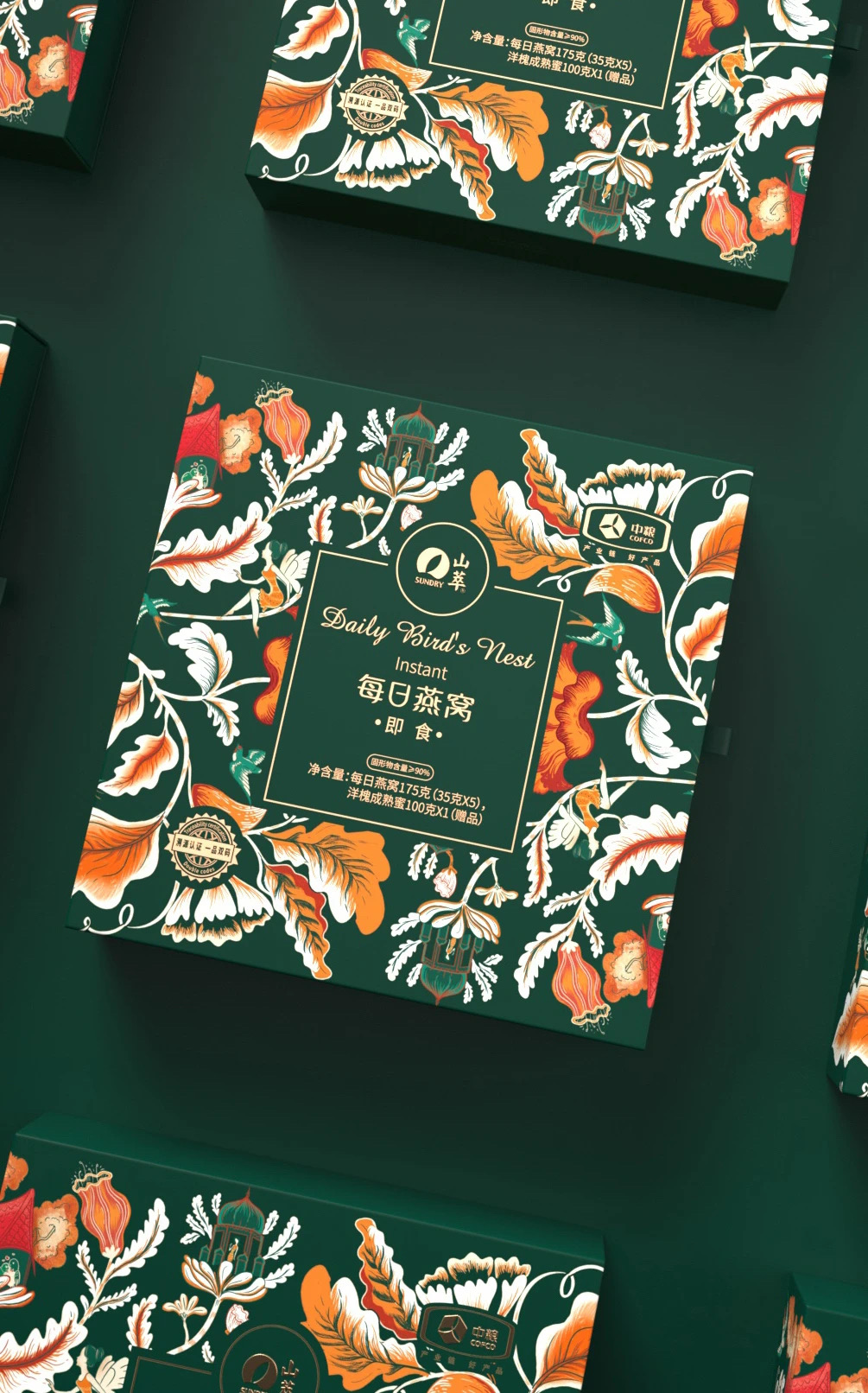 山萃燕窝官方旗舰店,燕窝包装设计作品鉴赏