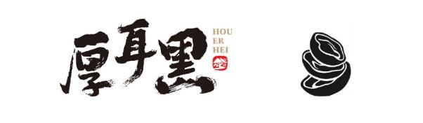 炒木耳的时候锅里噼里啪啦的,炒木耳锅里噼里啪啦