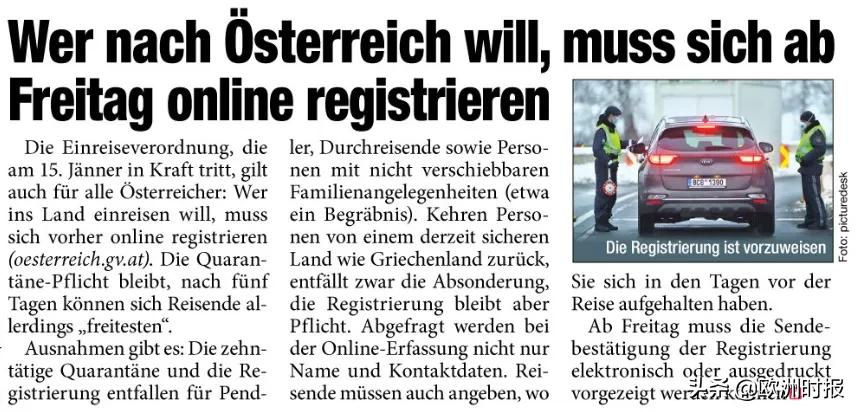 最近辉瑞疫苗接种事件,辉瑞疫苗感染率