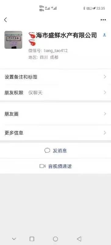 被游戏骗了咋办,游戏交易被骗怎么办