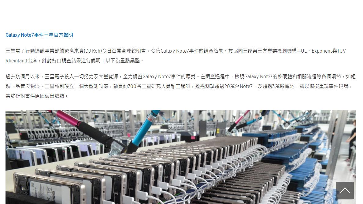 三星galaxy新一代惊艳之作,三星即将发布galaxy