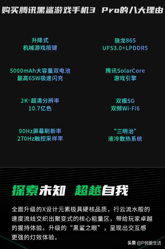 四种游戏手机当主机谁更好,游戏手机有哪些最好的配置