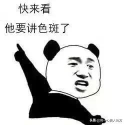 脸上有斑怎么办才能淡斑美白,脸上有斑怎样调理才能淡色斑