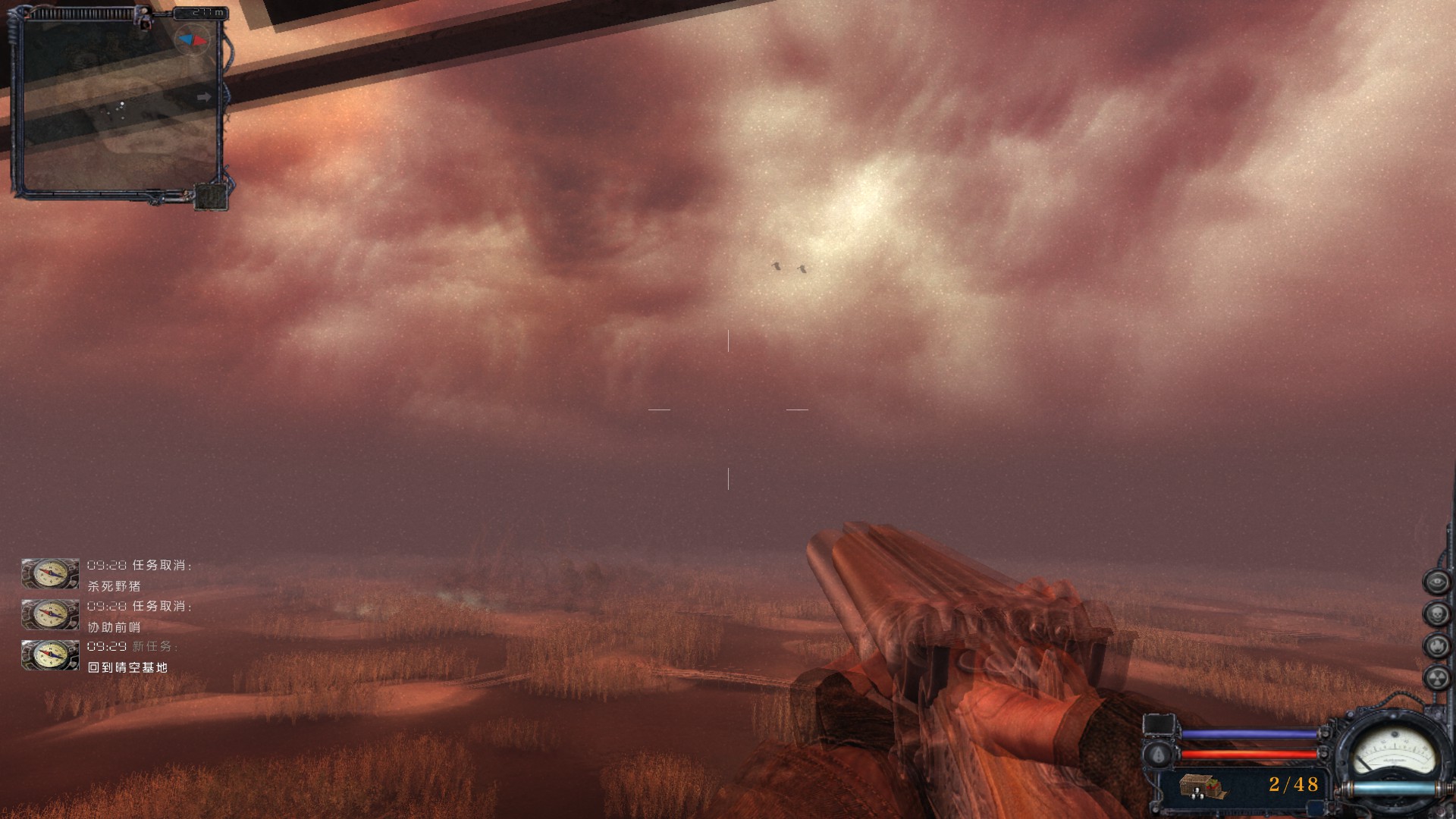 朝花夕拾雪地捕鸟视频,朝花夕拾雷利亚