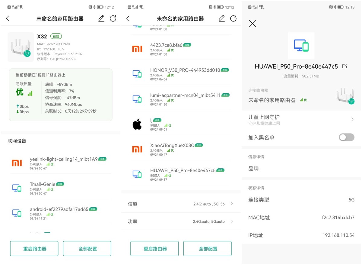锐捷千兆路由器测评,锐捷千兆路由器选购教程