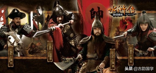 水浒传朗读2,水浒传经典必读