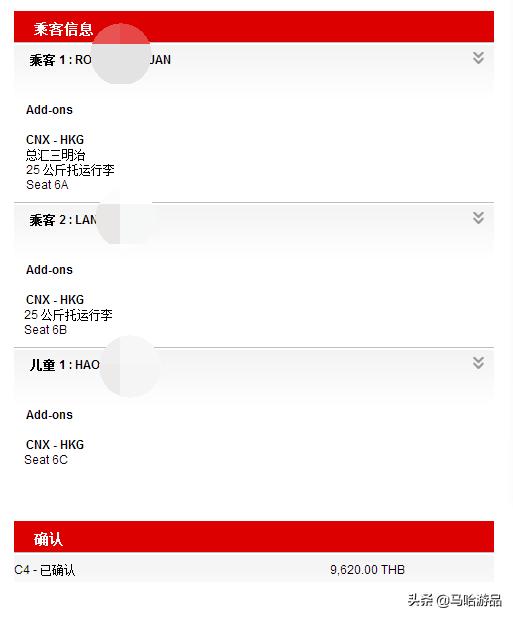 泰国租车自驾游详细攻略图片,最新自驾泰国旅游攻略大全