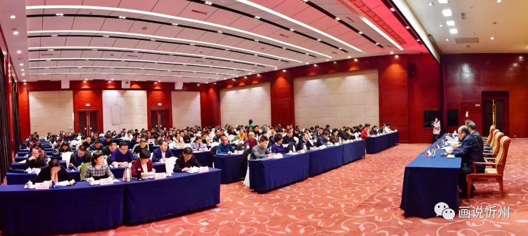 忻州市部署2020年度*党**报*党**刊发行暨报刊发行秩序专项整治工作