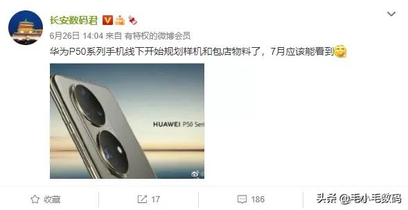 华为小米vivooppo苹果三星哪个好,最新华为小米oppovivo哪个更好