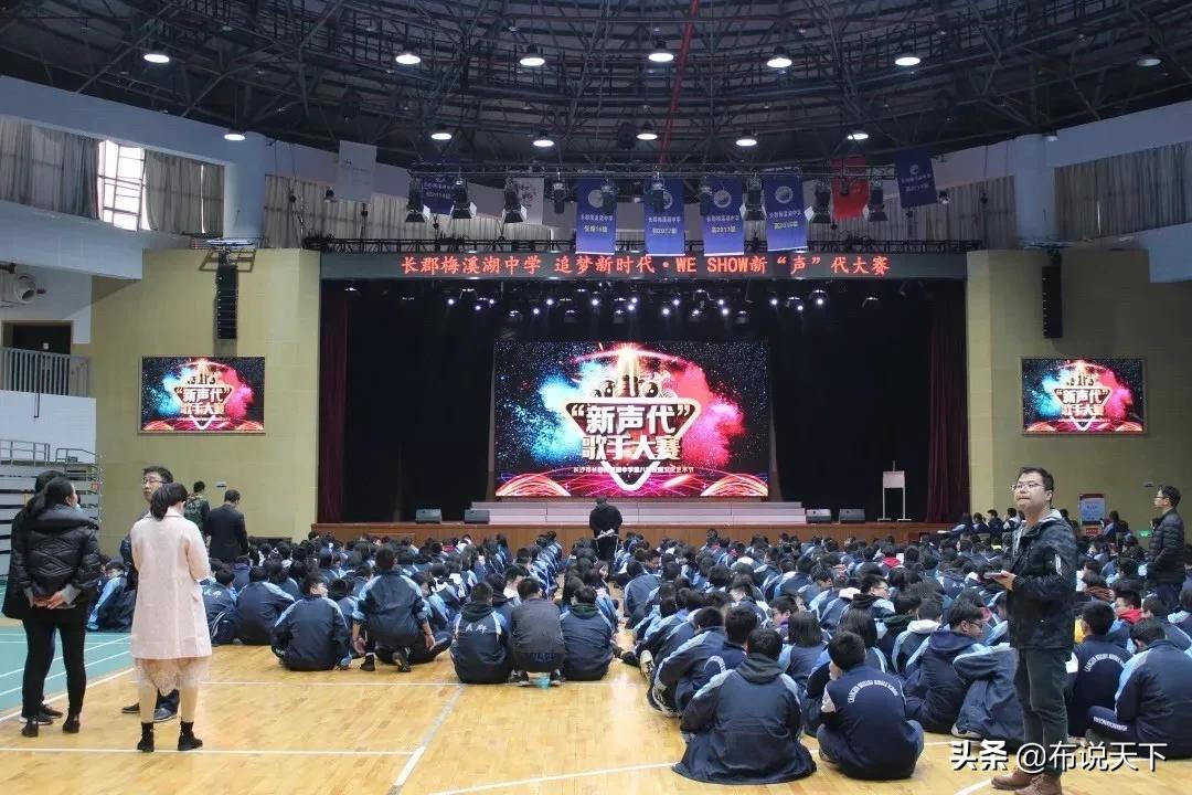 长郡梅溪湖中学和长郡中学,长郡梅溪湖中学配套入学范围