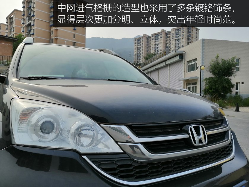 遥想当年风采依然,2011款本田cr-v大图