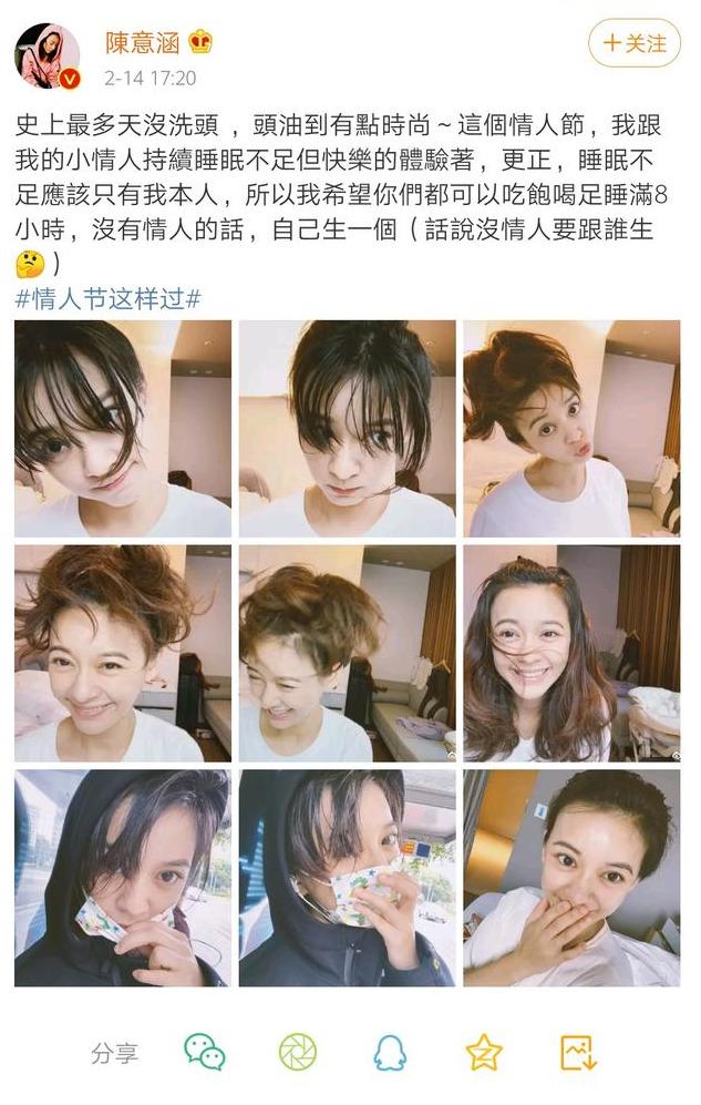 陈意涵estelle素颜照,陈意涵晒旅游素颜照