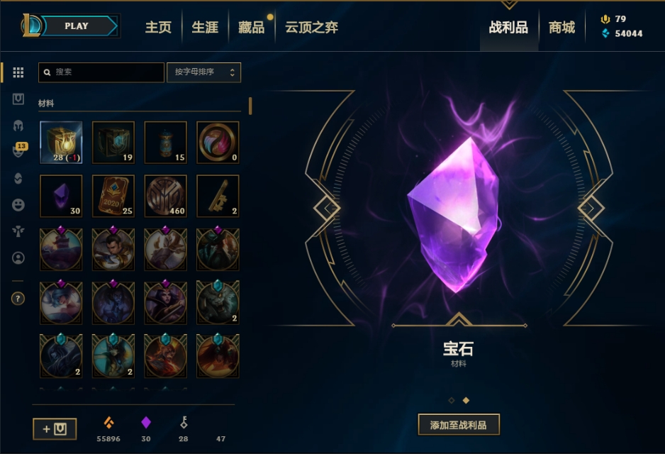 50个杰作宝箱多少钱,杰作宝箱能开出什么