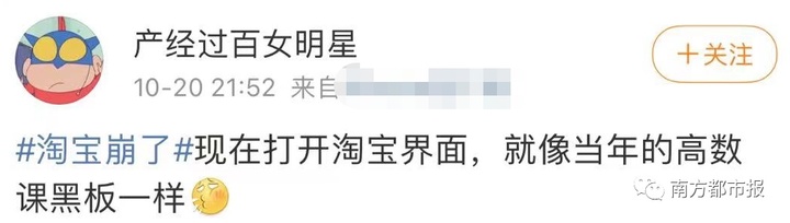 自从有了淘宝后每天不停的剁手,淘宝为什么疯狂剁手