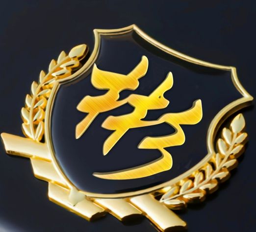 超值可爱字体,呆的各种字体