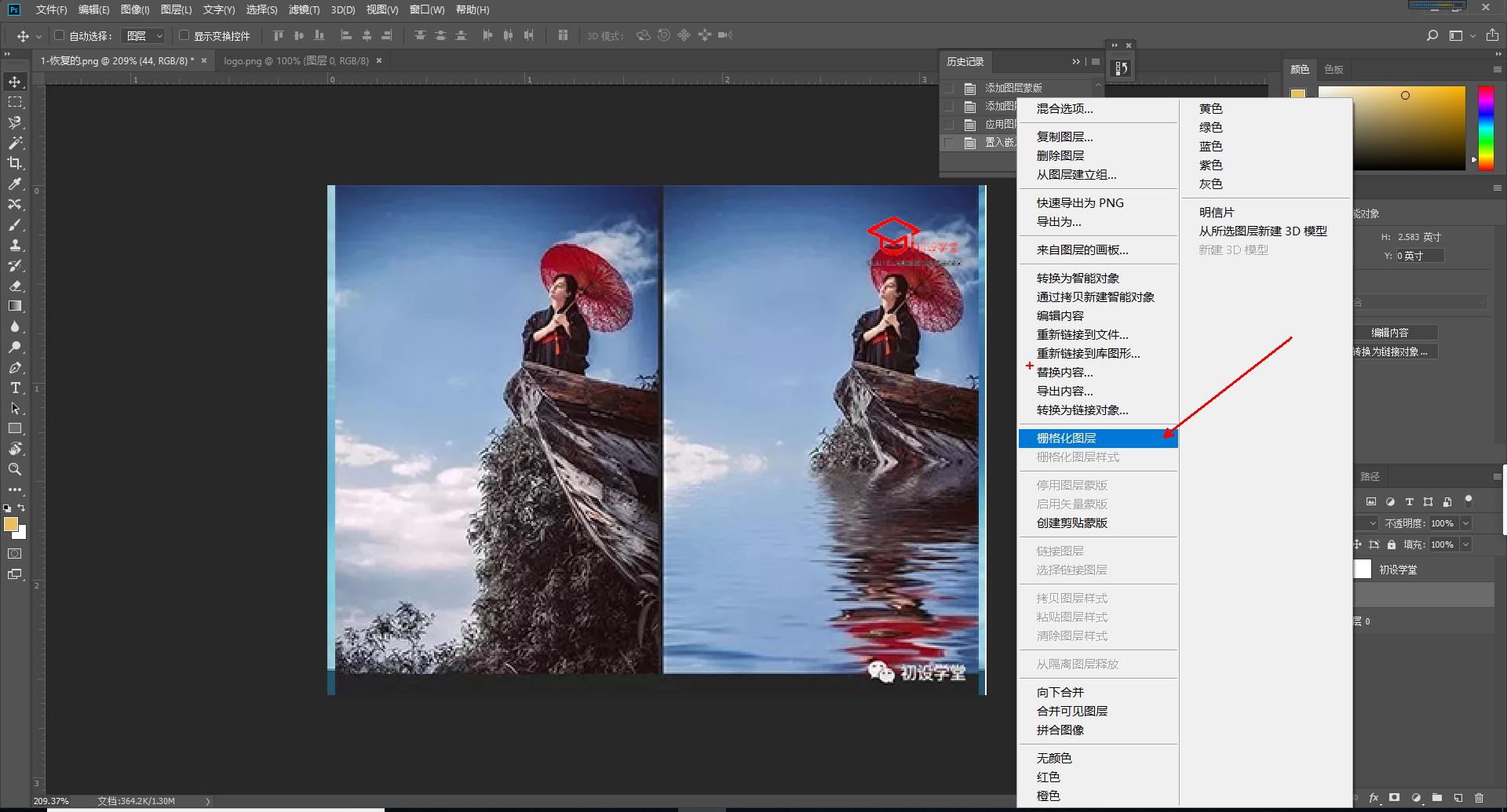 怎样减少cad文件大小,photoshop怎样按比例缩小图片