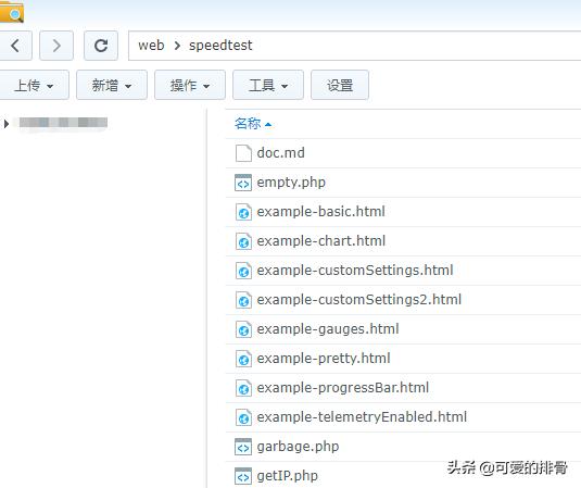 网络测速speedtest,speedtest测速最大带宽