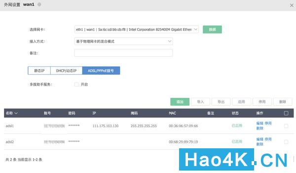 蜗牛星际软路由如何跑满千兆带宽 (星际蜗牛单网口如何软路由)