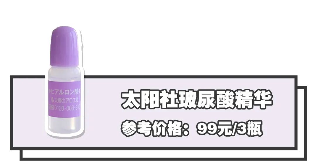 你的水乳在红榜吗,你的水乳选对了吗