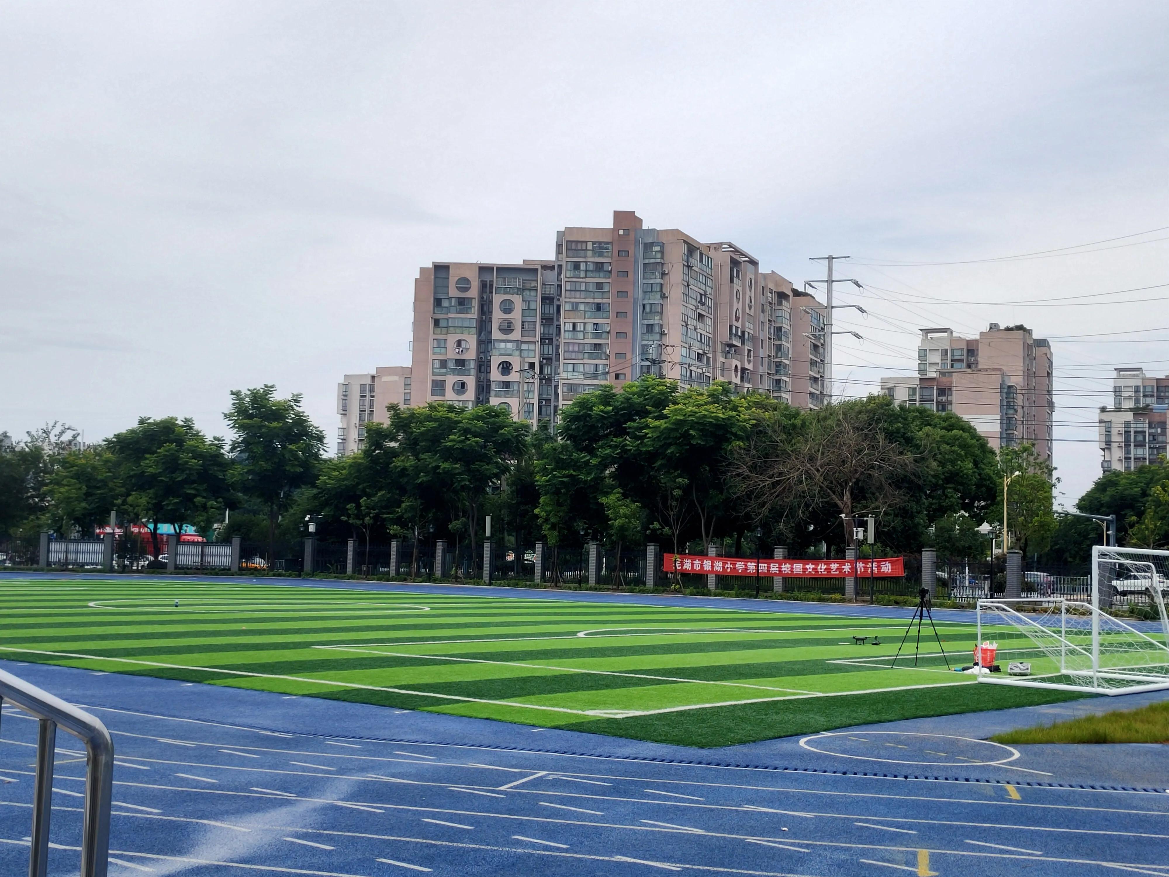 芜湖银湖小学,芜湖经开区天门小学