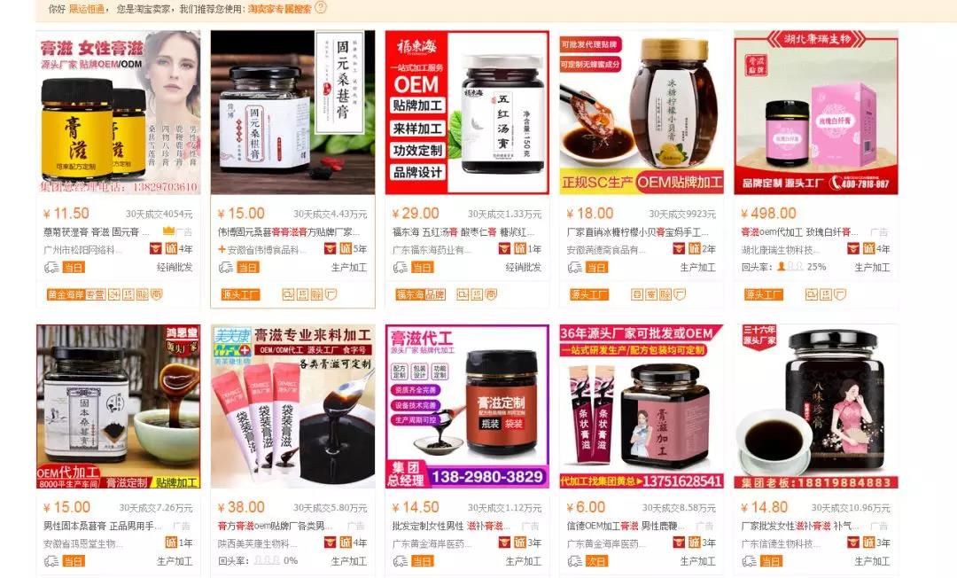 淘宝店如何年收入过亿赚钱,什么公司可以开淘宝店赚钱