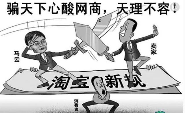新手开网店选择拼多多还是淘宝,怎么开淘宝网店新手入门