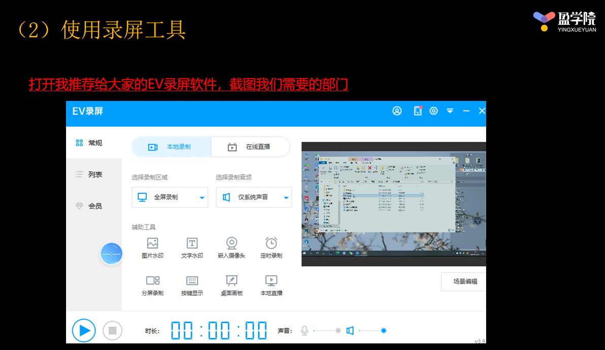 抖音短视频变现的方式一共有哪些,新手做抖音做什么可以变现